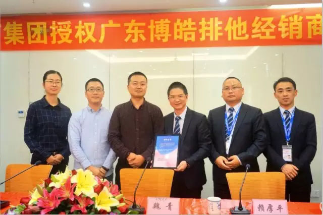 廣東博皓成為巨石集團廣東、海南等地區排他經銷商