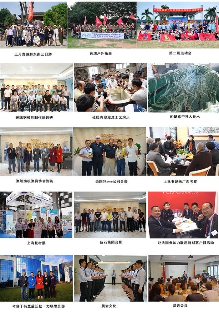 廣東博皓通過舉辦培訓(xùn)班、工藝演示、戶外拓展等多項活動帶動品牌發(fā)展,實現(xiàn)活動傳播力在廣度和深度的延伸。