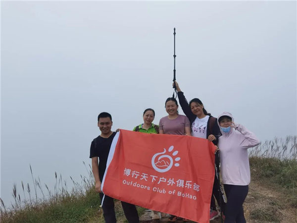 廣東博皓“博行天下戶外俱樂部”惠州大南山徒步之旅 -3