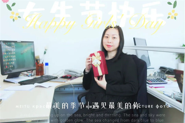 廣東博皓 女神節丨愿你芳華自在，愿你笑靨如花     -5