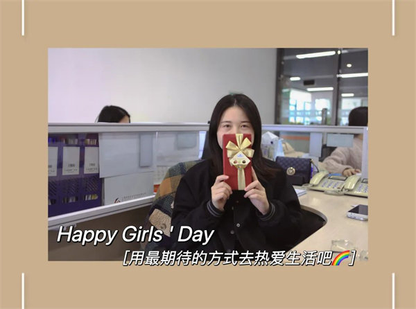 廣東博皓 女神節丨愿你芳華自在，愿你笑靨如花     -7
