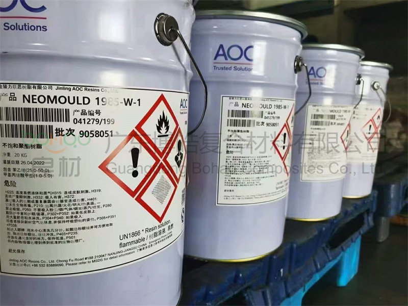 AOC 1985-W-1模具樹脂，低收縮，可用于快速制模
