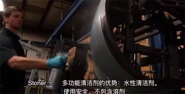 安全、好用、環保、不需備案 | 功能強大的StonerA538上市了！      -3