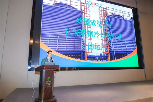 廣東博皓參加中國復合材料工業(yè)協(xié)會換熱設備分會主辦的&ldquo;第十一屆冷卻設備及技術論壇&rdquo;      -2