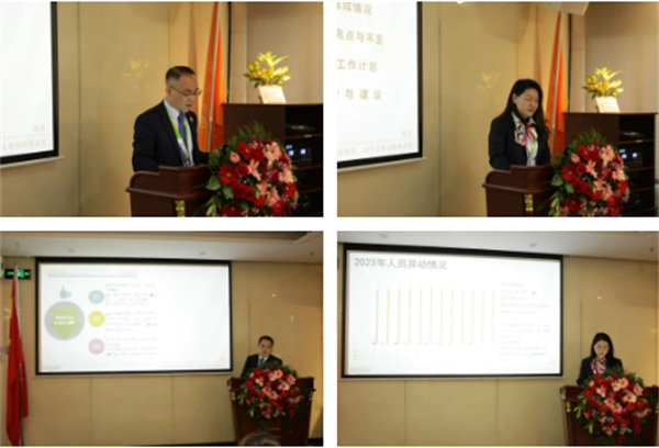 共襄盛典，啟航新征程！廣東博皓年度總結大會-各部門述職