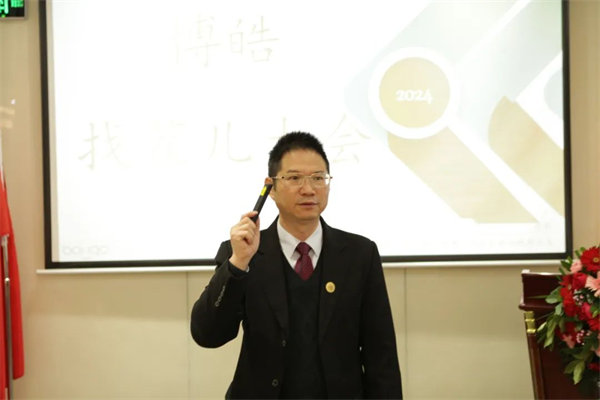 共襄盛典，啟航新征程！廣東博皓年度總結大會-員工意見反饋