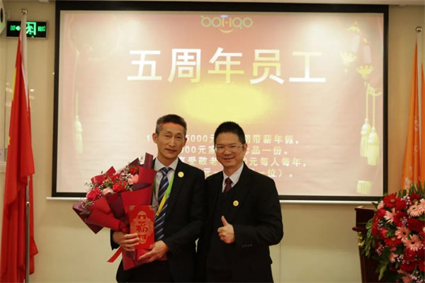 共襄盛典，啟航新征程！廣東博皓年度總結大會-頒發五周年員工福利