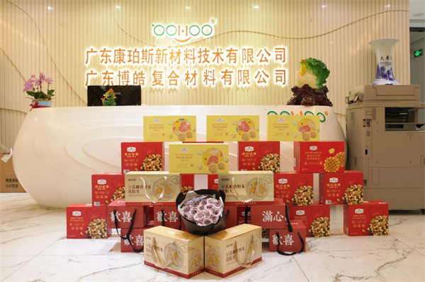 三八女神節(jié)，致敬最美麗的你們！   -2