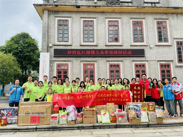 獻出一份愛心，托起一份希望，相伴一路&ldquo;童&rdquo;行&mdash;2024年廣東博皓公益活動