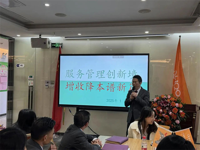 勢啟新章，共繪新藍圖&mdash;廣東博皓年終盛會-5