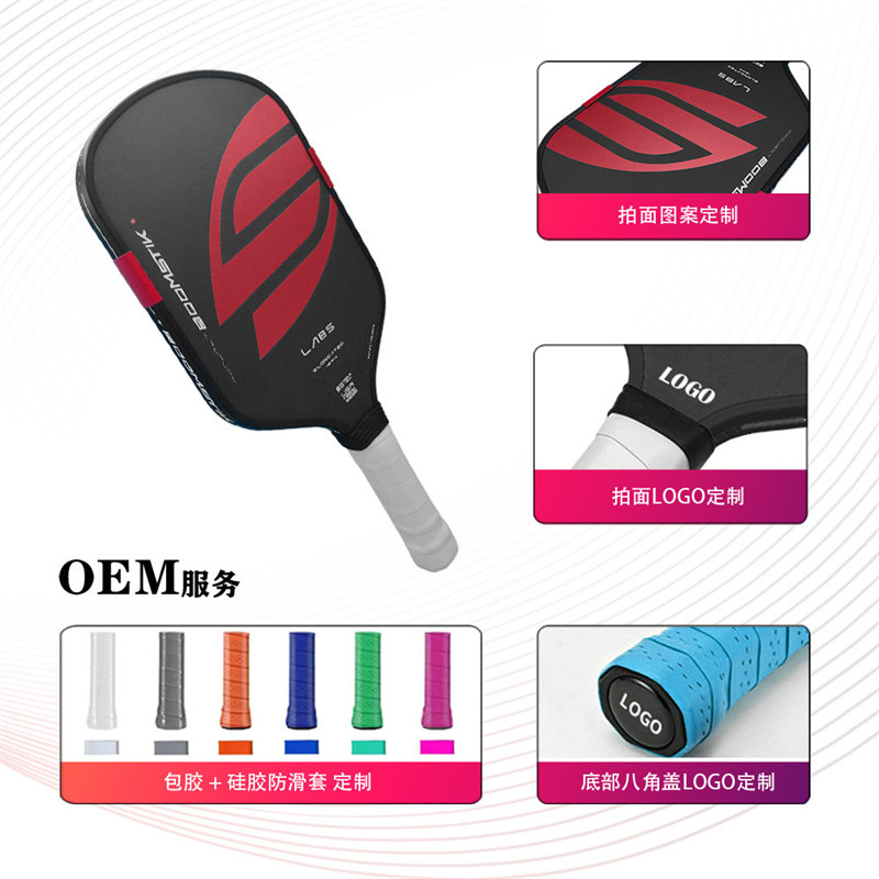 博皓bohao GEN5賽事級T700碳纖維匹克球拍 專業比賽訓練通用-7