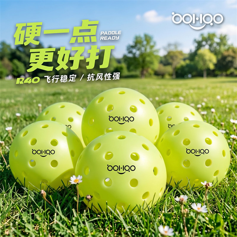 Bohao博皓R40專業匹克球 40孔滾塑一體成型耐打抗造比賽訓練用球