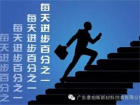 【博皓正能量】該奮斗的年齡，不要選擇了安逸