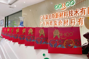 端午安康丨博皓端午大放“粽”，獨樂樂不如“粽”樂樂