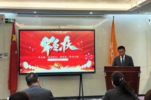 踔厲奮發(fā)啟新程，勇毅篤行向未來—廣東博皓2025年目標(biāo)動(dòng)員宣誓大會(huì)