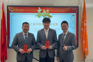 群英競(jìng)逐，共創(chuàng)未來 | 學(xué)習(xí)組織換屆盛典，精彩回顧（二）