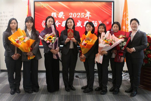 凝心聚力啟新程 超越奮進(jìn)創(chuàng)未來—廣東博皓年終盛會(huì)