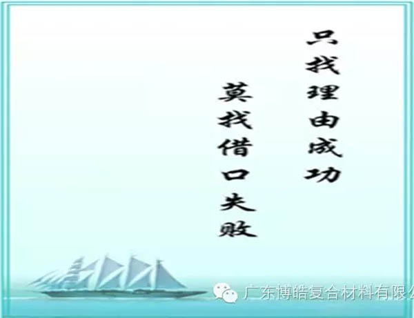 【博皓感悟】團(tuán)隊中的八類乞丐：你不改變，誰也救不了你！-6