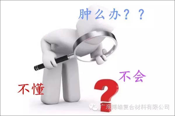 【博皓感悟】團(tuán)隊中的八類乞丐：你不改變，誰也救不了你！-8
