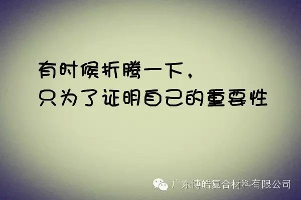 【博皓課堂】關(guān)于銷售的這些細節(jié)，您知道嗎？-2