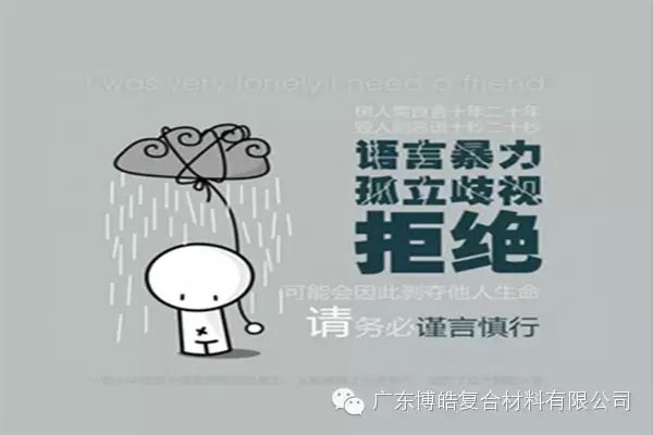 【博皓課堂】關(guān)于銷售的這些細節(jié)，您知道嗎？-6