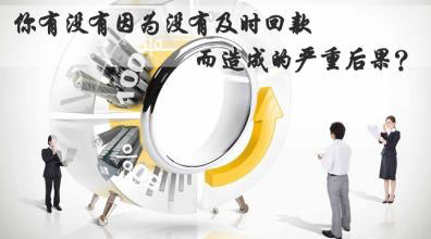 【博皓課堂】回款比銷售更重要！業(yè)務員應有的正確回款心態(tài)！